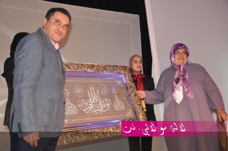 لالة مولاتي.نت lalamoulati.net